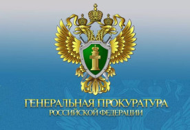 Внимание!!!.