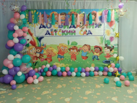 Выпуск 2024 год!! Выпуск 2024 год!!.