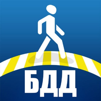 Пропаганда безопасности дорожного движения Пропаганда безопасности дорожного движения.