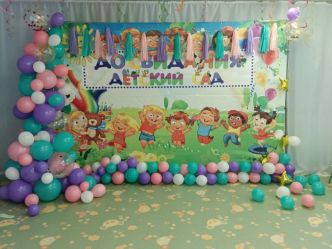 Выпуск 2024 год!! Выпуск 2024 год!!.